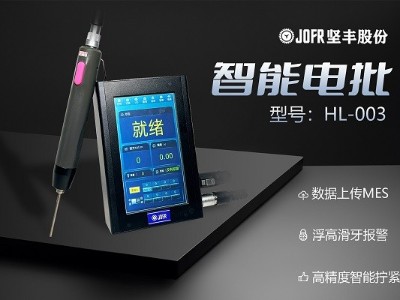 堅(jiān)豐智能螺絲刀:太陽(yáng)能光伏板生產(chǎn)線(xiàn)的得力助手