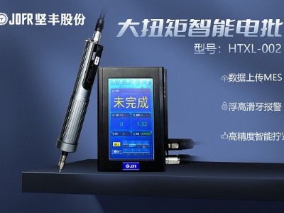 5G時(shí)代下堅(jiān)豐鎖付模組助力無(wú)線(xiàn)通信設(shè)備自動(dòng)化裝配